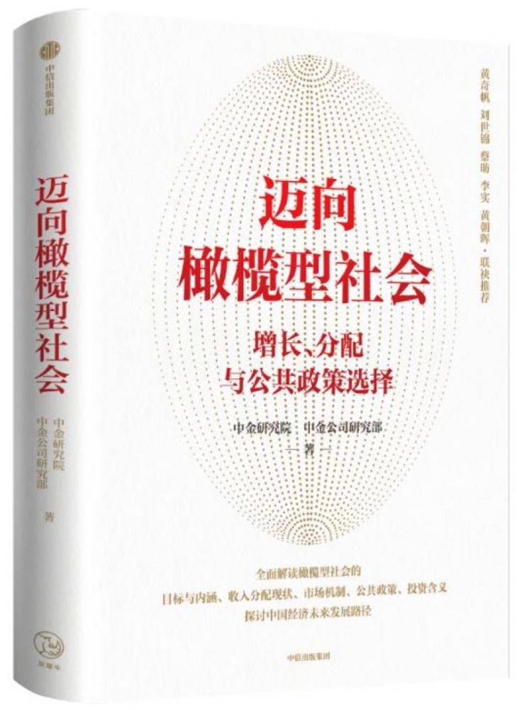 疫情开始与结束，人类社会的挑战与曙光