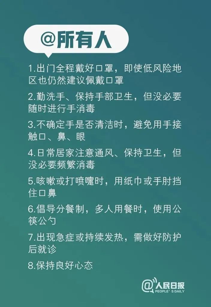 南京疫情结束的时间节点与防控胜利之路
