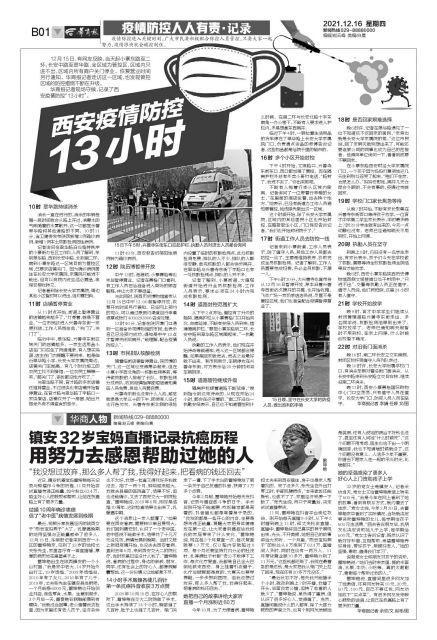 南京疫情结束的时间节点与防控胜利之路