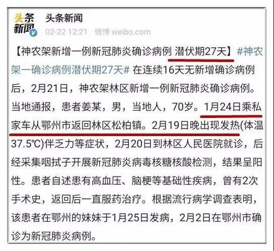 南京疫情结束的时间节点与防控胜利之路