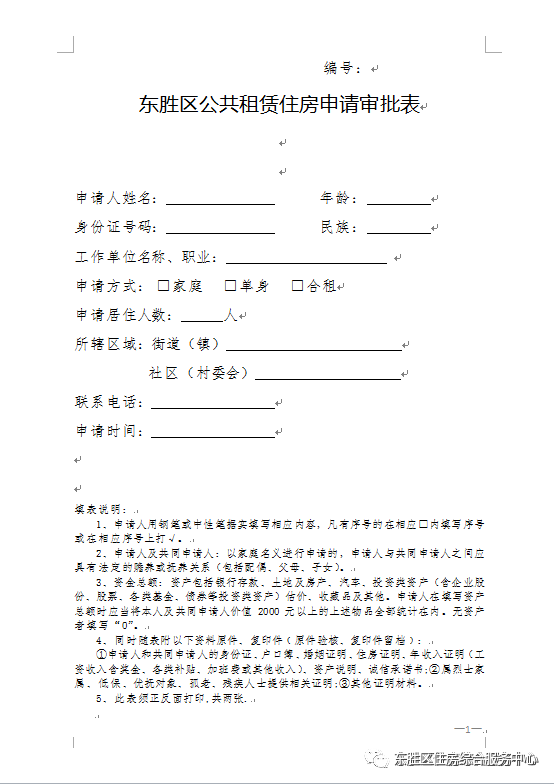疫情开始时间2021，回顾与前瞻