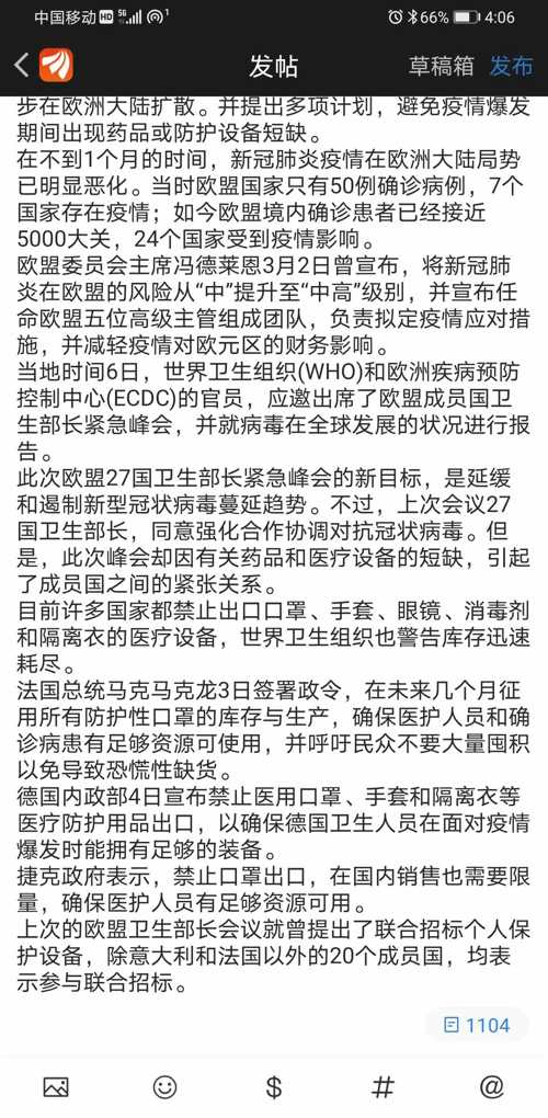 我国疫情结束的时间预测与应对策略
