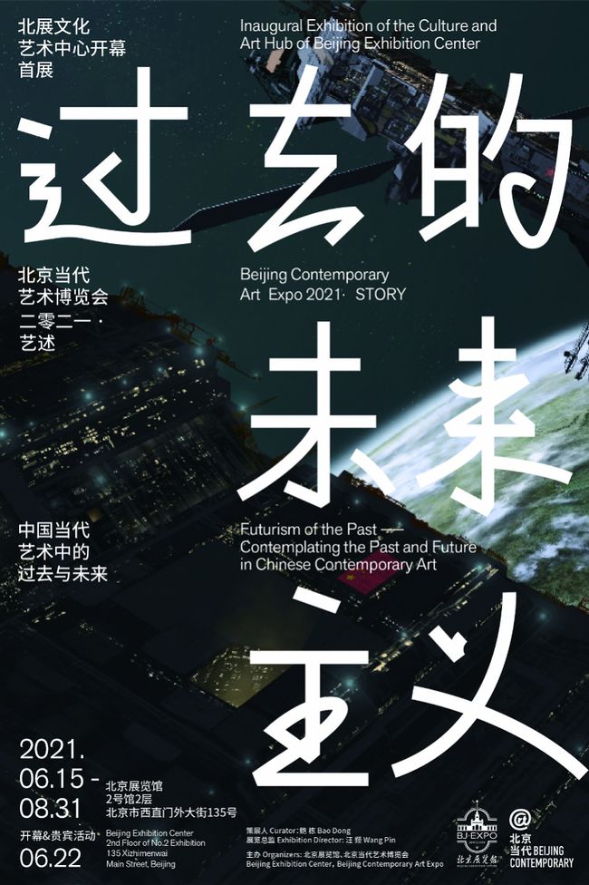 中国疫情何时过去，探寻未来的希望之光