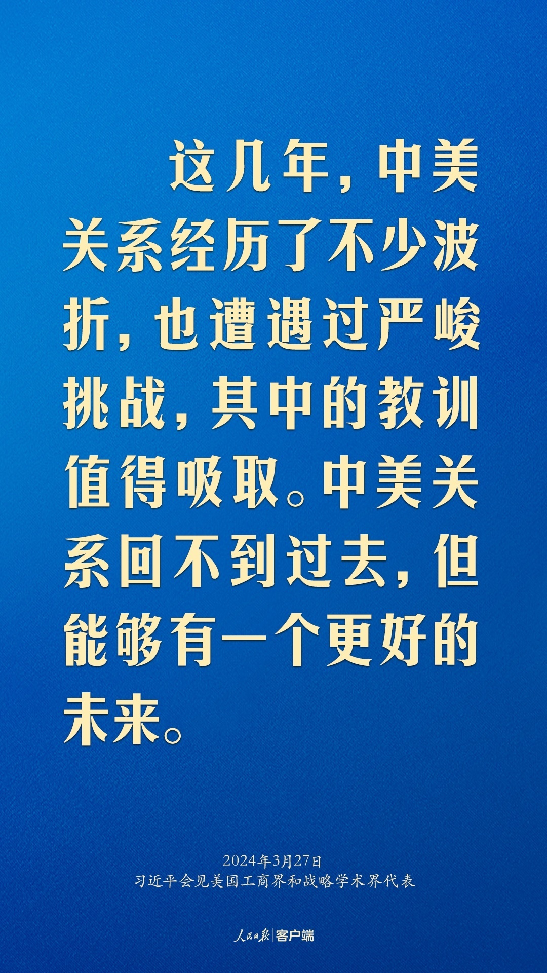 中国疫情开始到现在的历程与反思