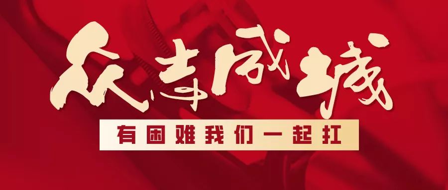 中国疫情从开始到结束，一场全民参与的抗疫战争
