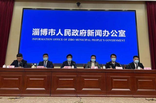 淄博疫情最新消息概况