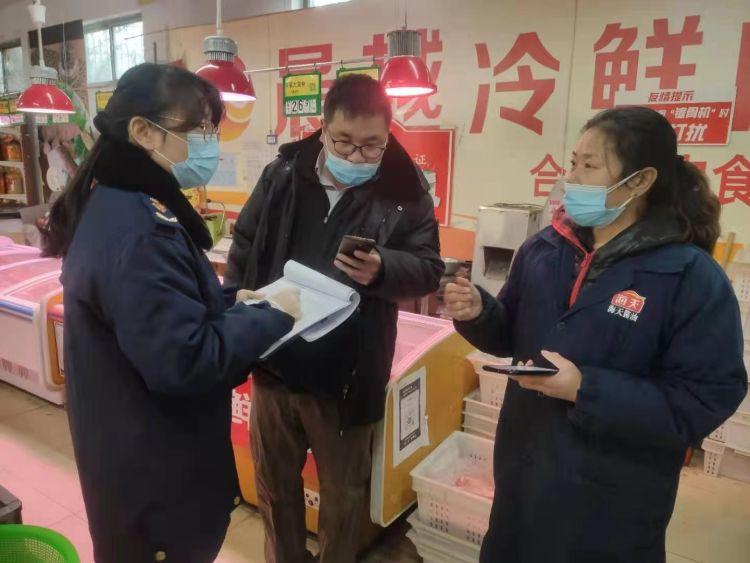淄博疫情最新消息概况