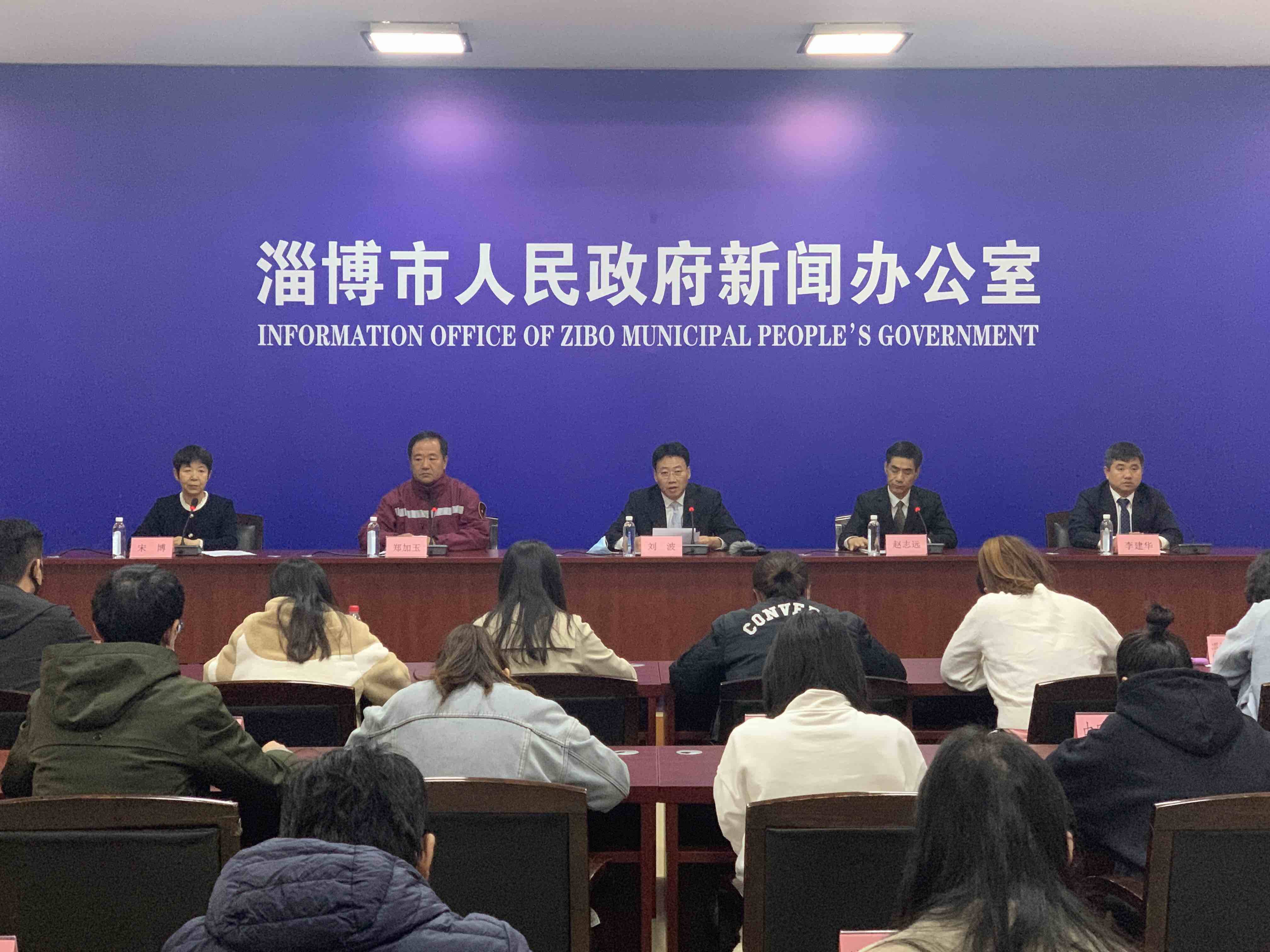 淄博疫情通报详解