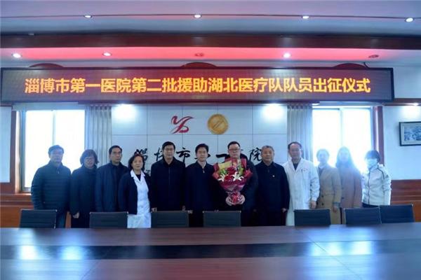 淄博疫情封城时间，回顾与反思