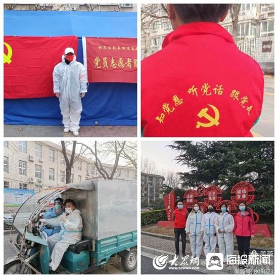 淄博疫情封城年份及其影响