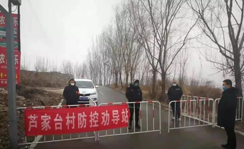 淄博疫情封村最新消息，坚决遏制疫情扩散，保障人民生命安全