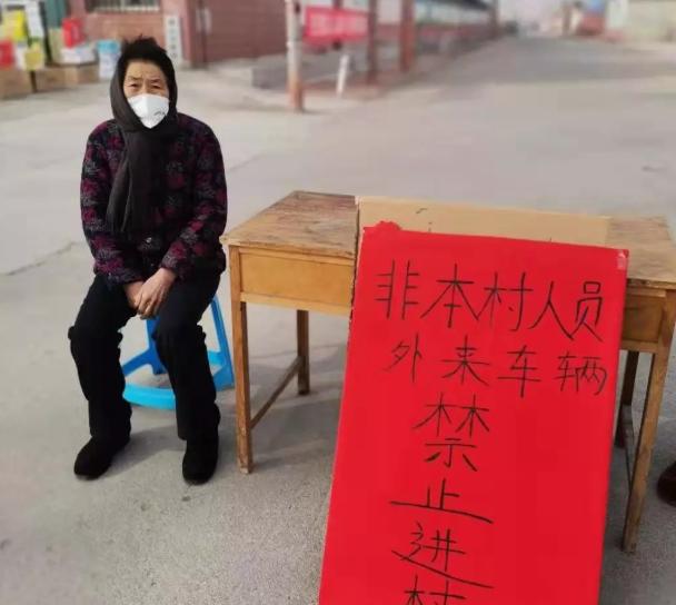 淄博疫情封村最新消息，坚决遏制疫情扩散，保障人民生命安全