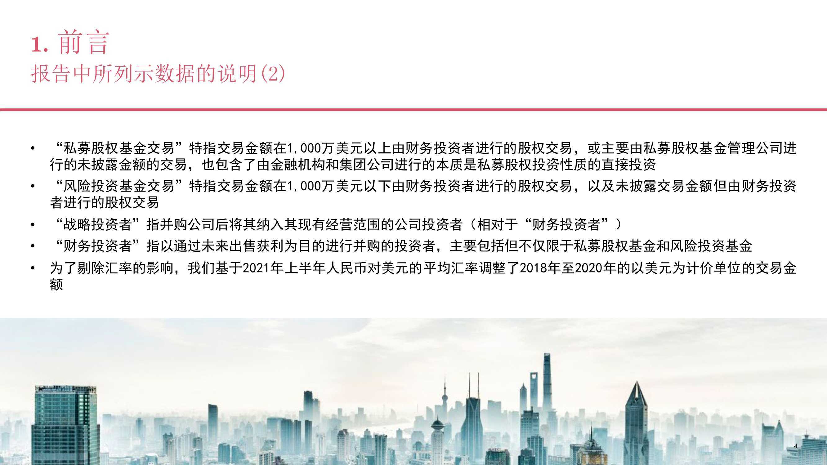 疫情放开，回首与前瞻