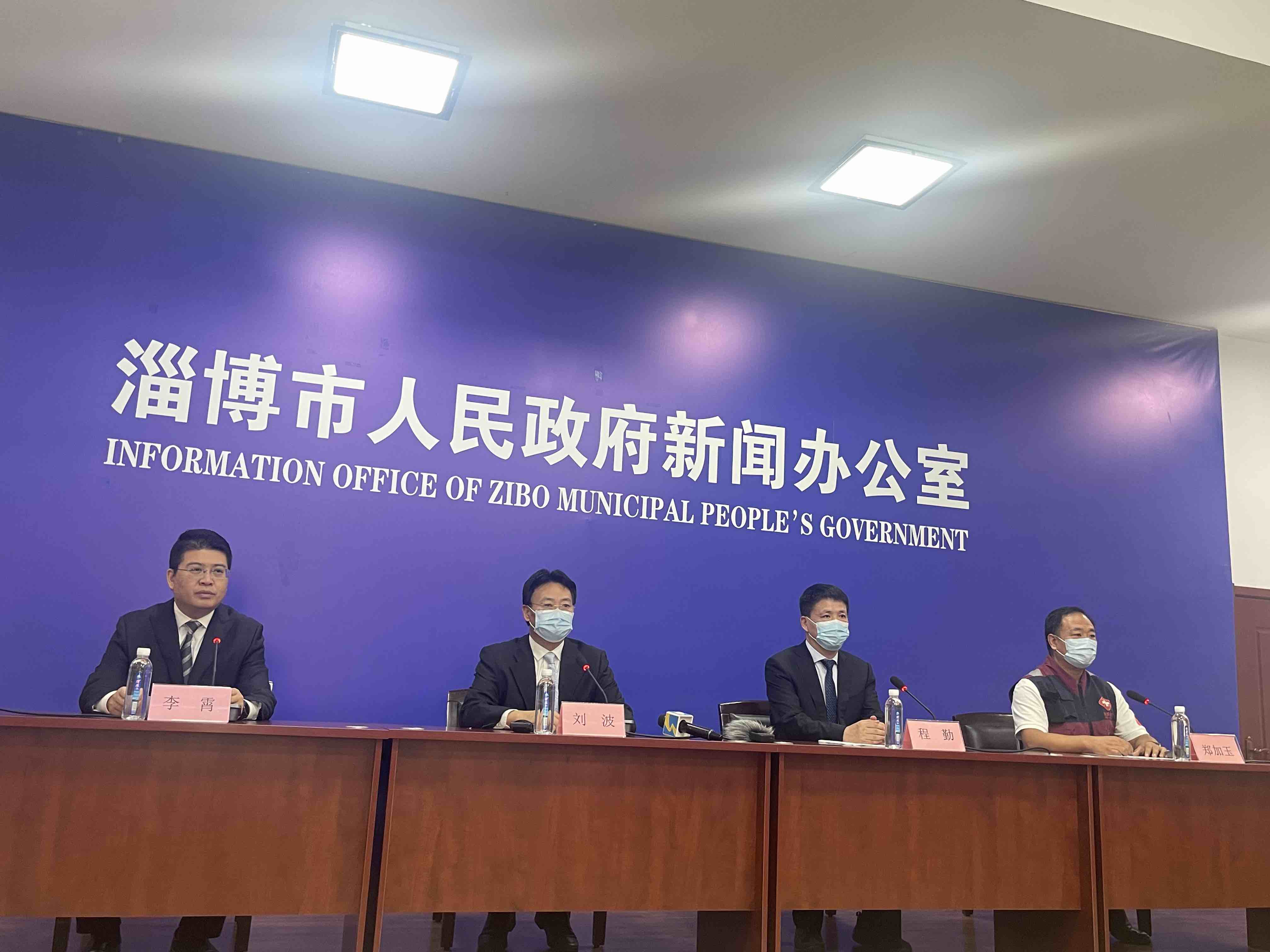 淄博疫情情况分析
