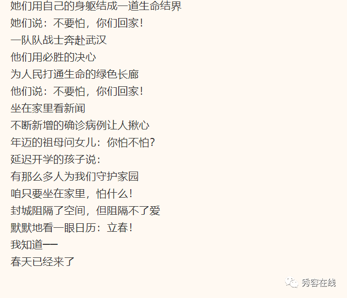 淄博疫情下的返乡通知，守护家园，共克时艰