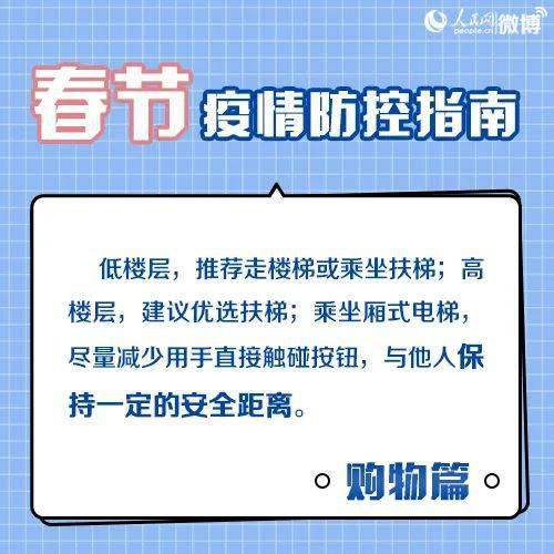 淄博疫情防控最新政策（七月份版）深度解读