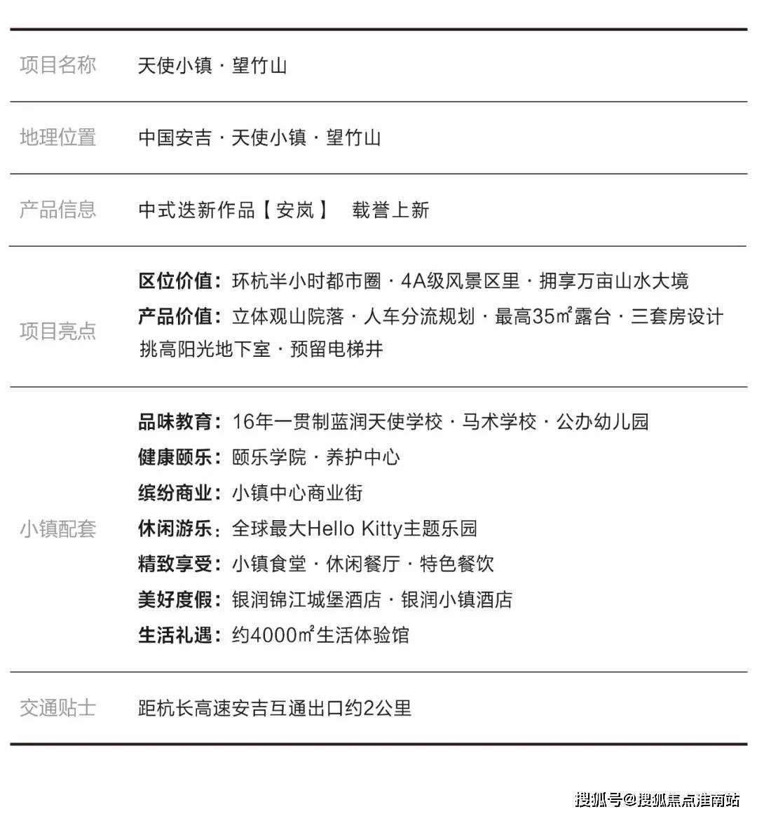 关于疫情最新消息，淄博封城传闻解析