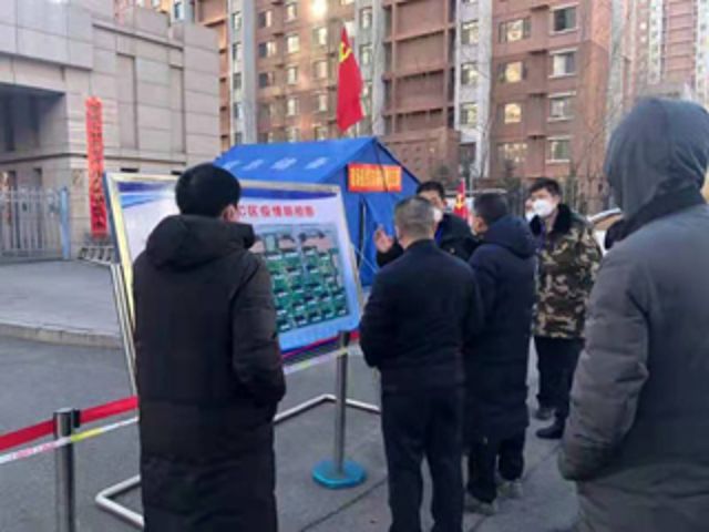 淄博疫情防控政策，精准施策，筑牢防线