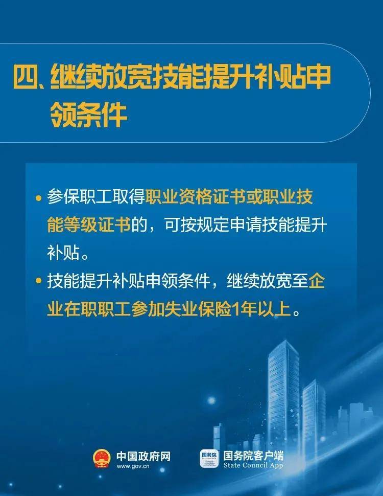 淄博市疫情期间政策，应对挑战，保障民生