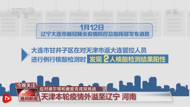 淄博市疫情期间政策，应对挑战，保障民生