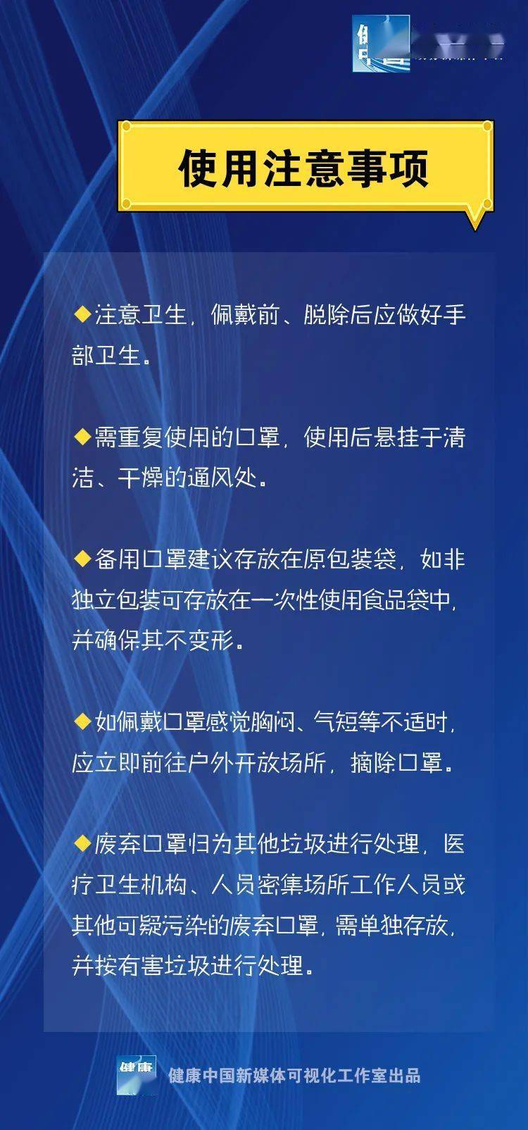 新冠疫情的起源与影响，回顾与前瞻