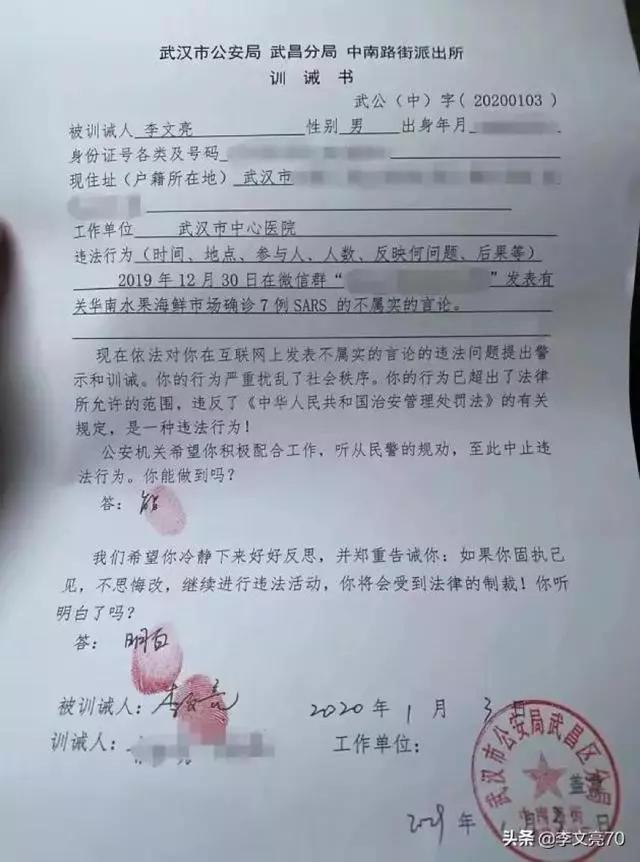 新冠疫情，病毒感染的起始之年