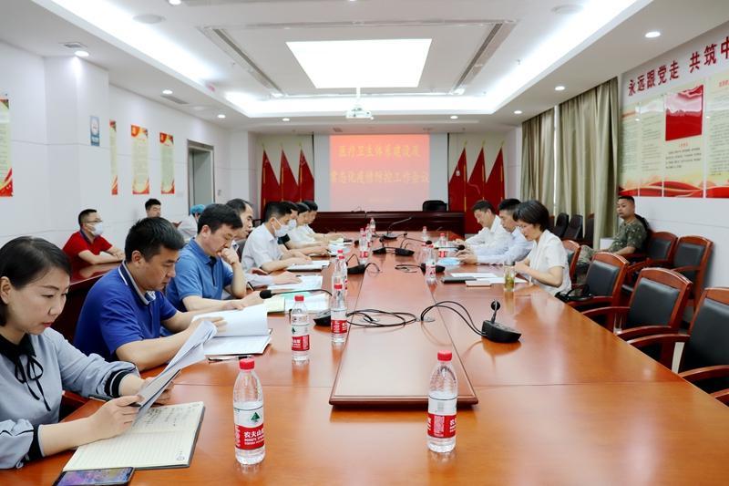 新冠疫情起始年份探究