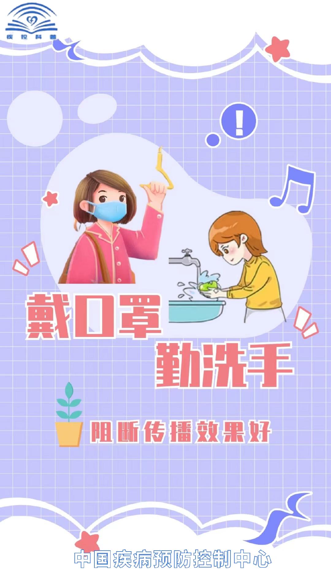 新冠疫情起始年份探究