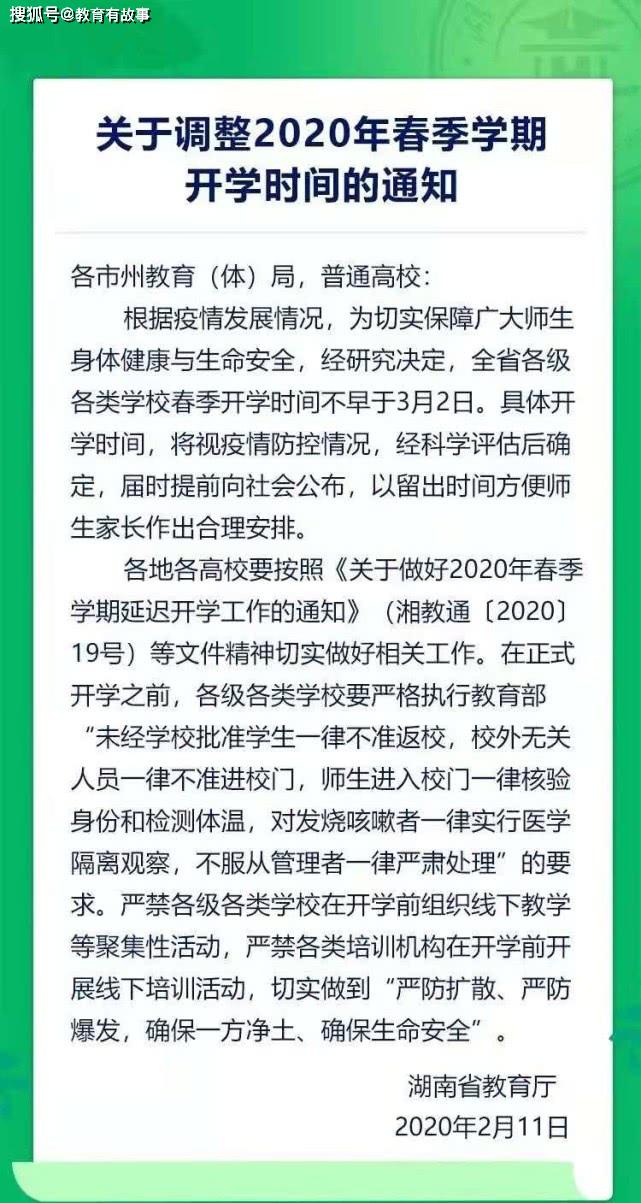 疫情结束的时间，预测与应对