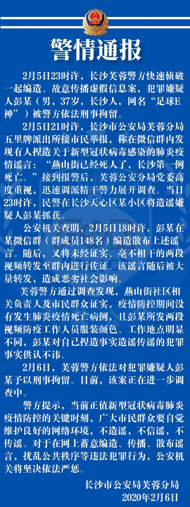 新冠肺炎疫情的起源与影响——回顾与前瞻