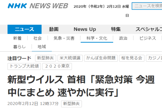 新冠疫情的开始年份及其影响