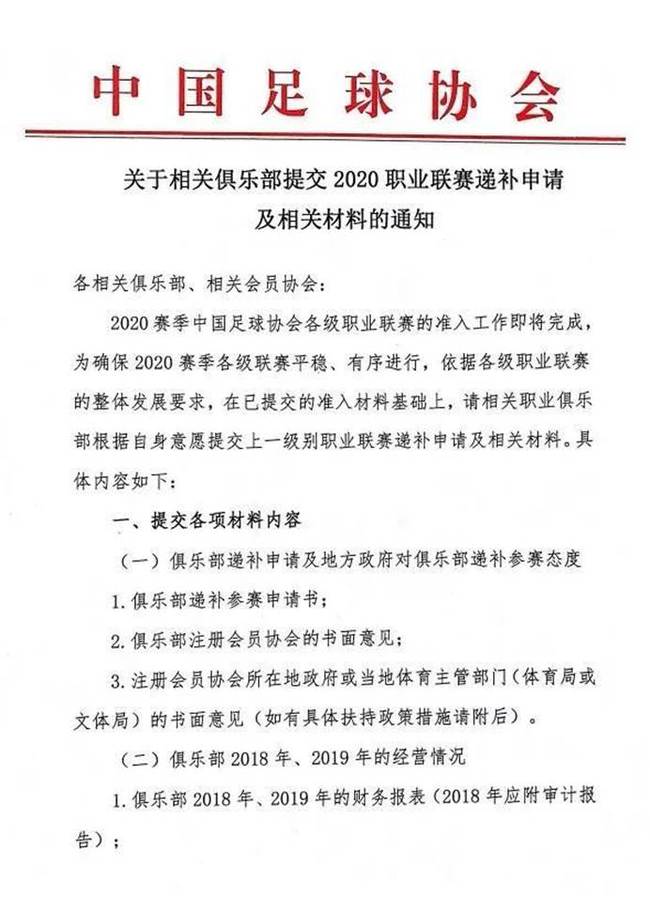 新冠疫情的开始年份及其影响
