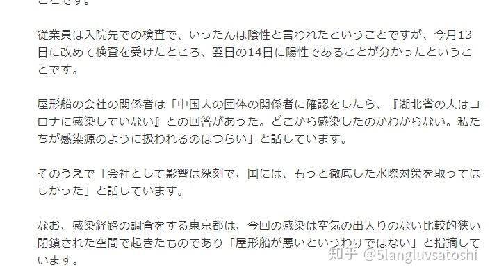新冠疫情的开始年份及其影响