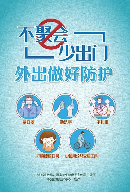 新冠疫情，回顾与反思——XXXX年疫情爆发之际的思考