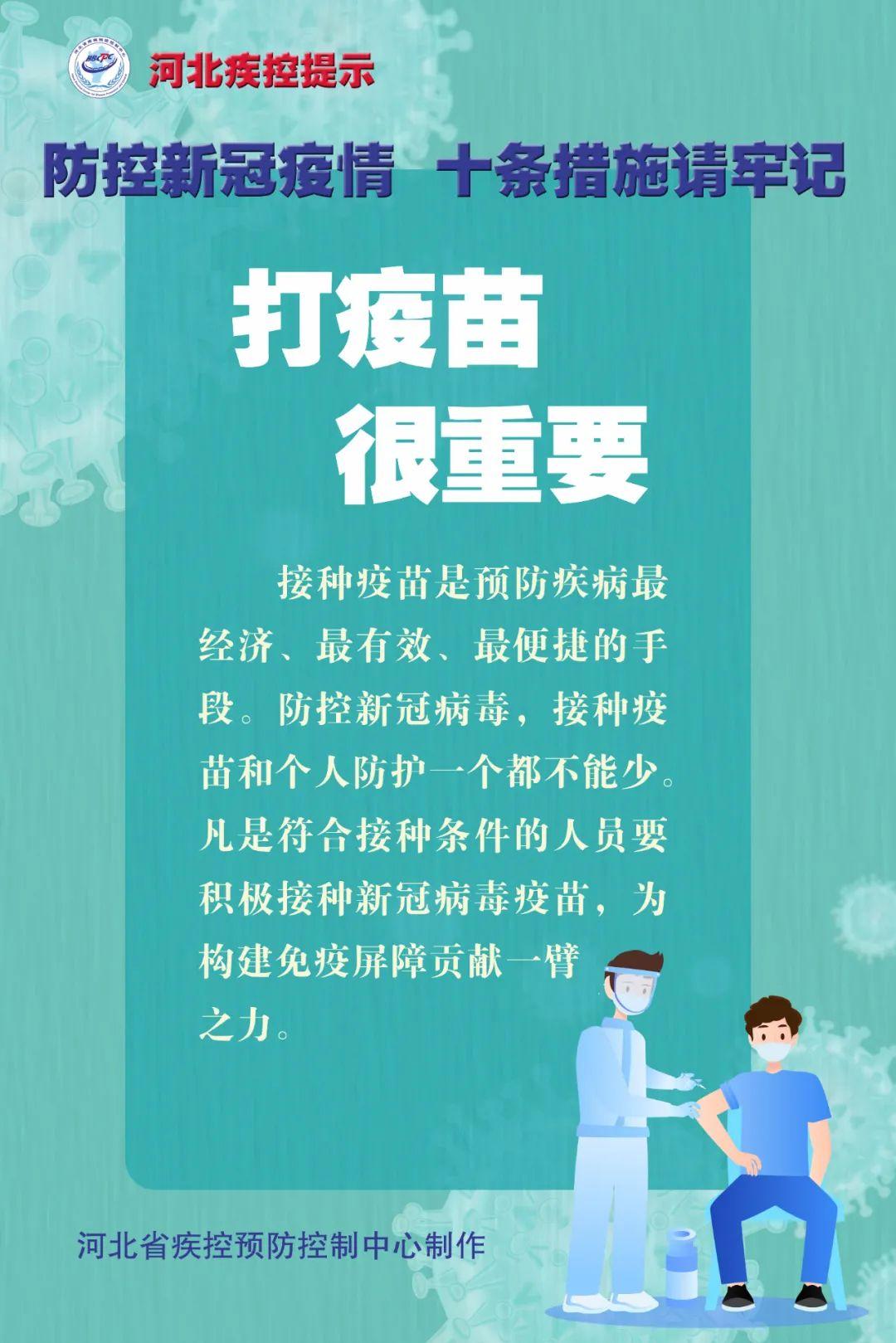 新冠疫情，回顾与反思——XXXX年疫情爆发之际的思考