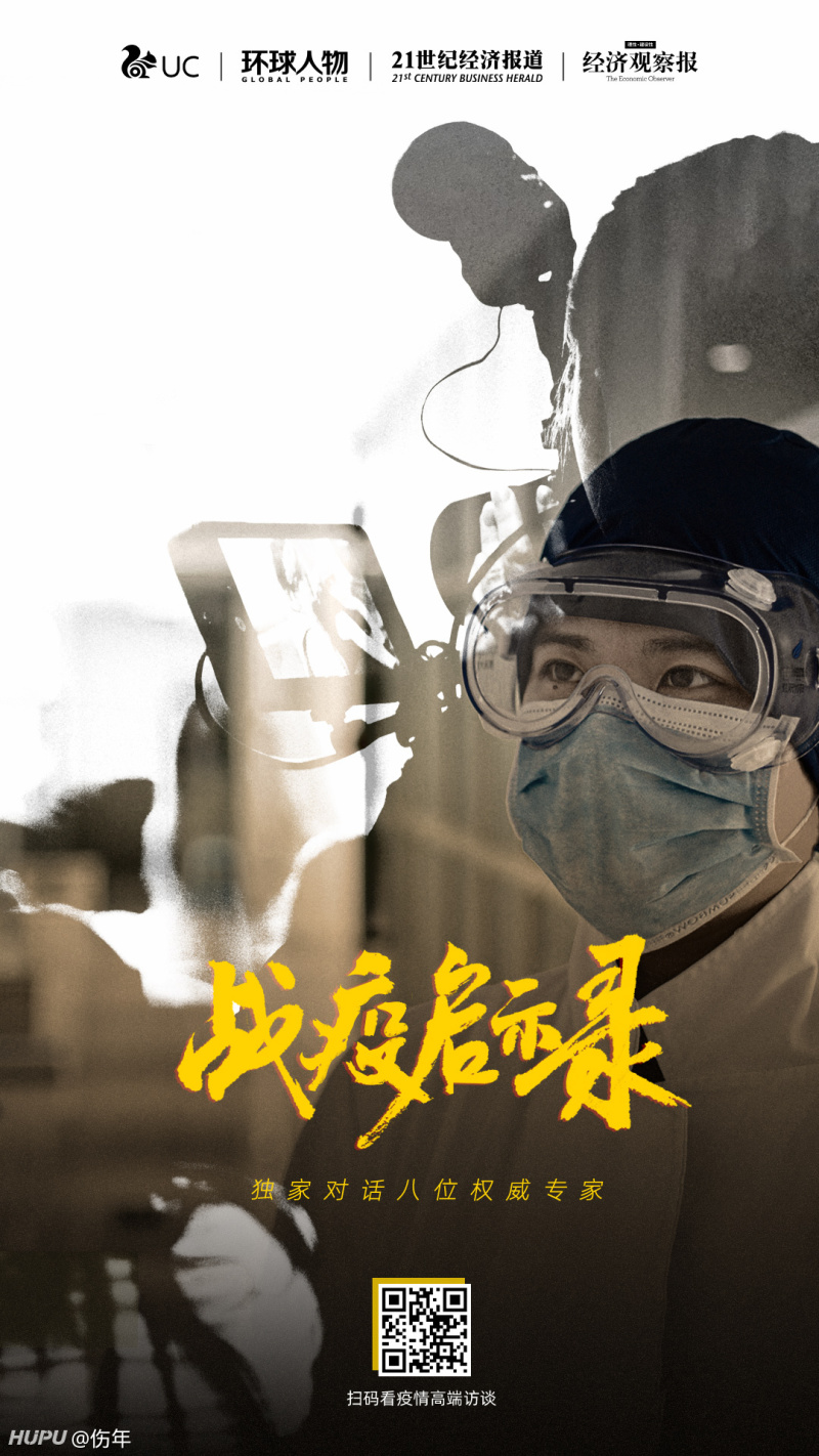武汉疫情始于何时，回顾与反思