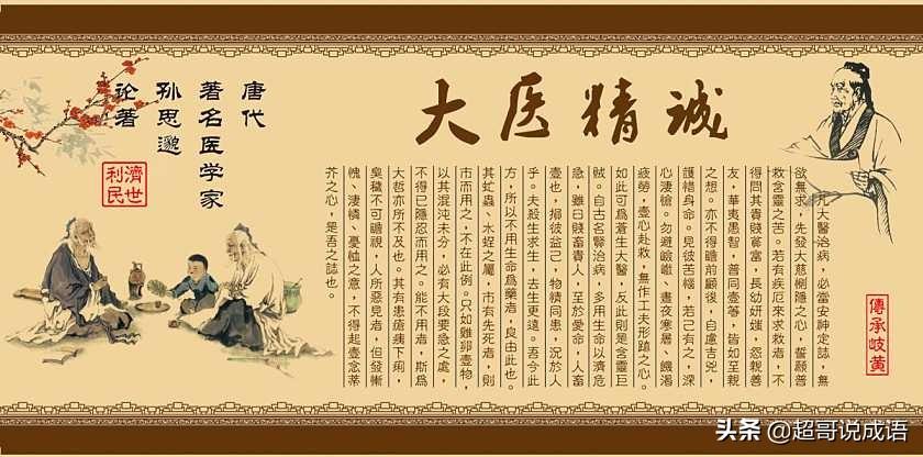 疫情爆发的起始年份，回顾与反思