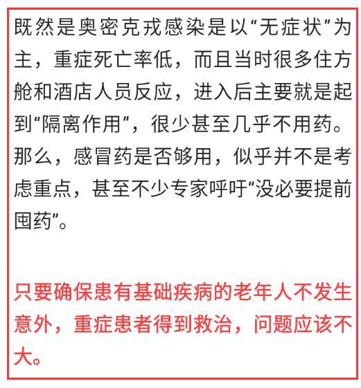疫情放开的时间节点及其影响