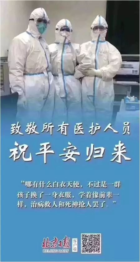 疫情回首，那年那天的开始