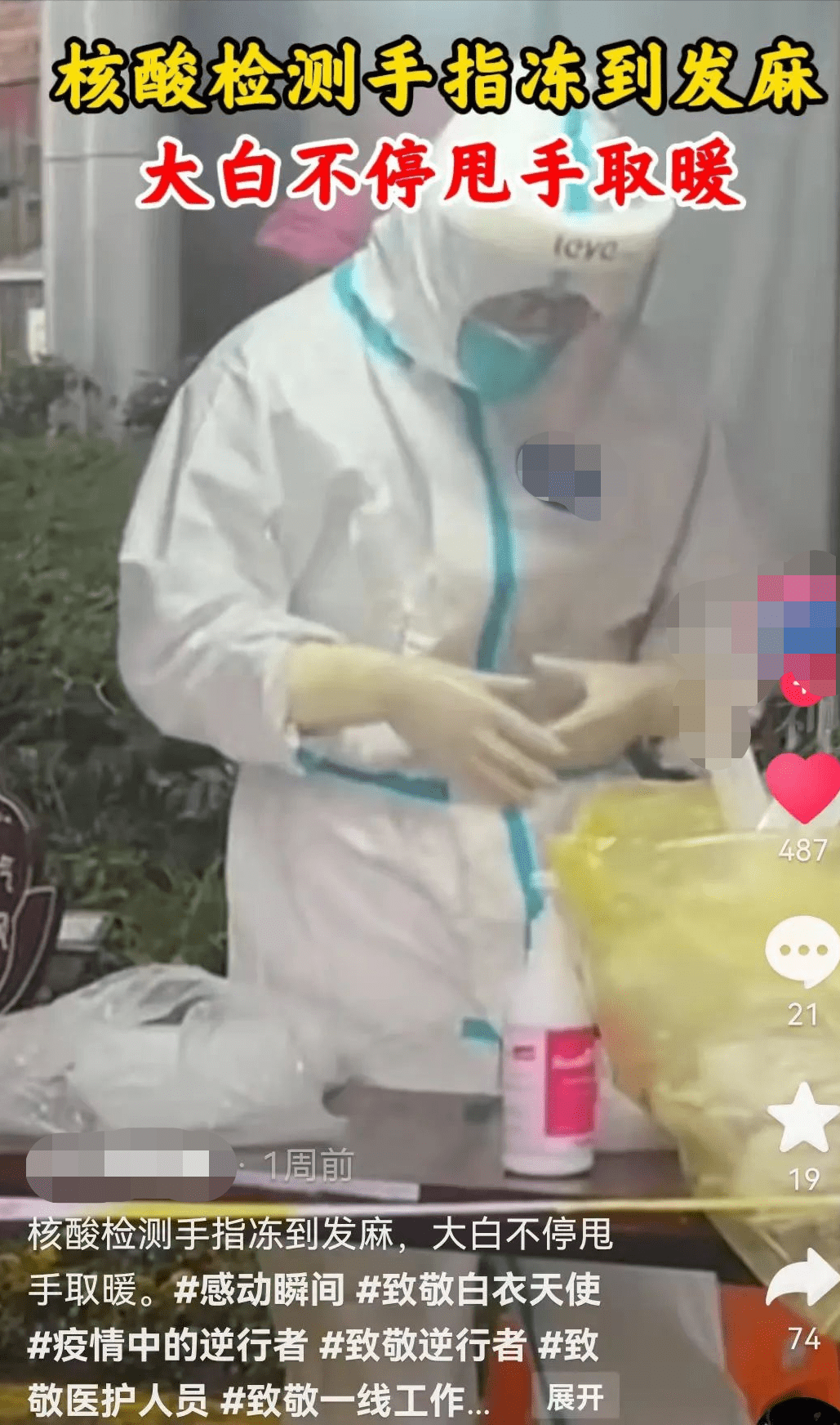 武汉疫情爆发的具体时间