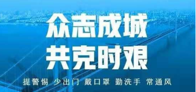 疫情结束的时间节点，全球共同迎接新的曙光
