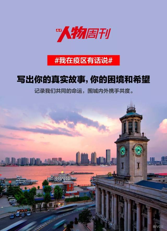 武汉疫情哪一年？回顾与反思