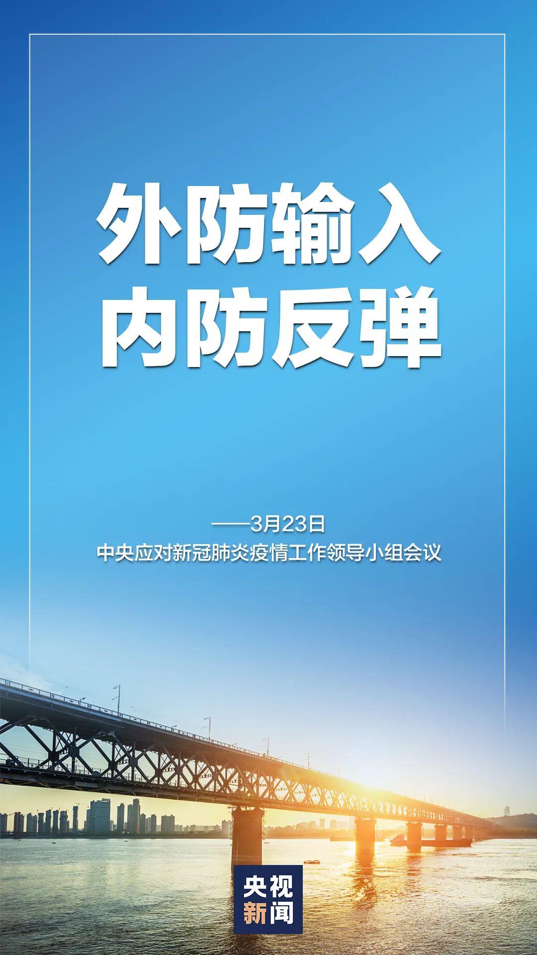 武汉疫情始于何时，回顾与反思