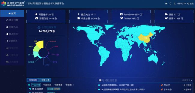 疫情是哪年的——回顾与反思