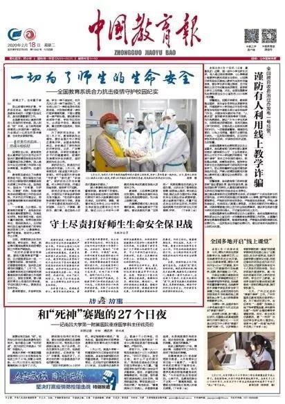 武汉疫情，一场关于生命与希望的记忆回溯