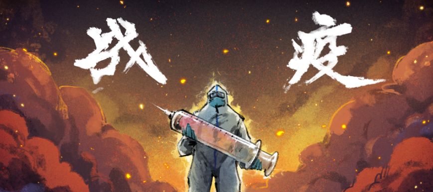 武汉疫情的开始，回顾与反思