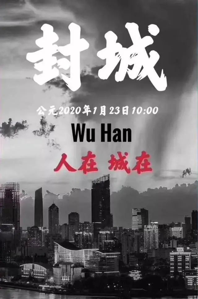 武汉疫情共死多少人，数字背后的悲痛与反思