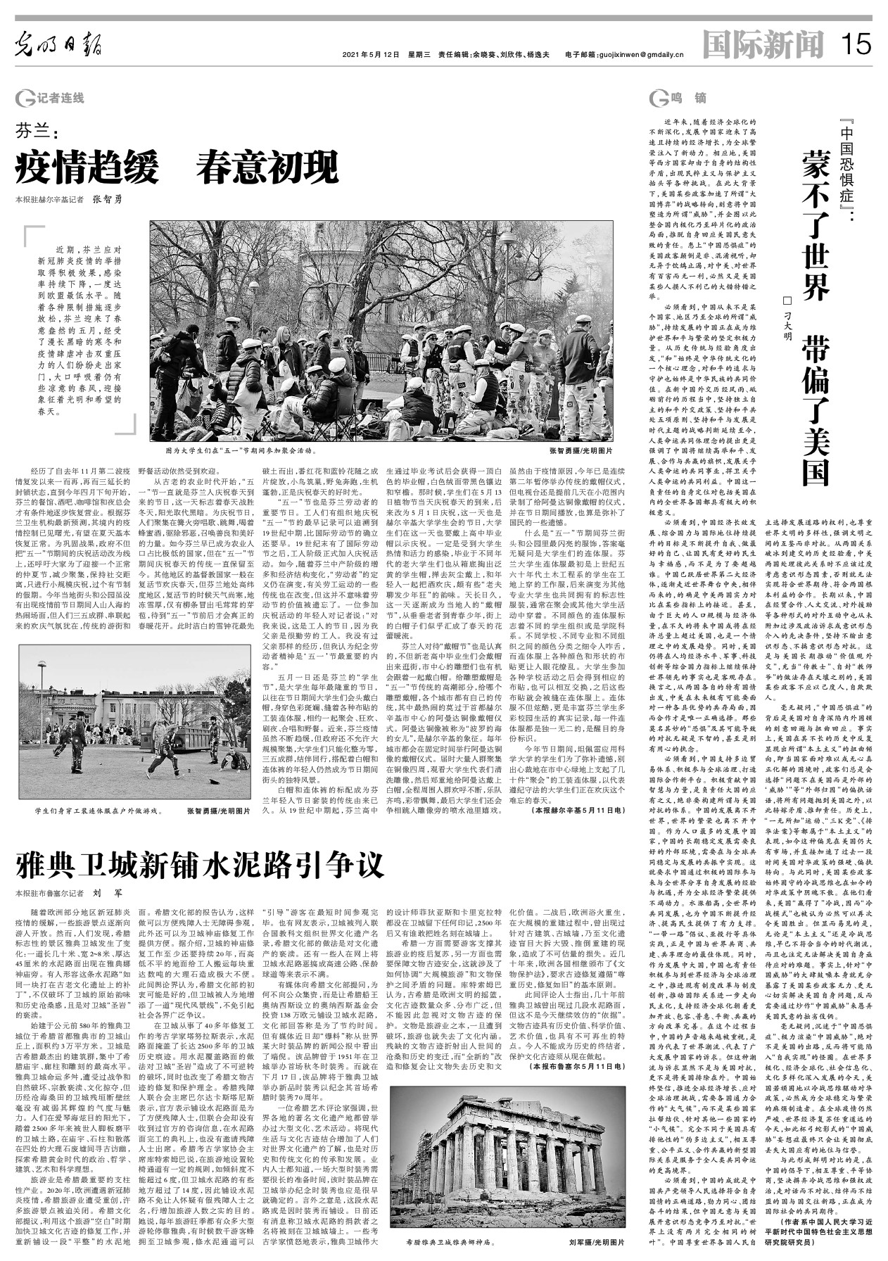 疫情何时解封，曙光初现的希望与挑战
