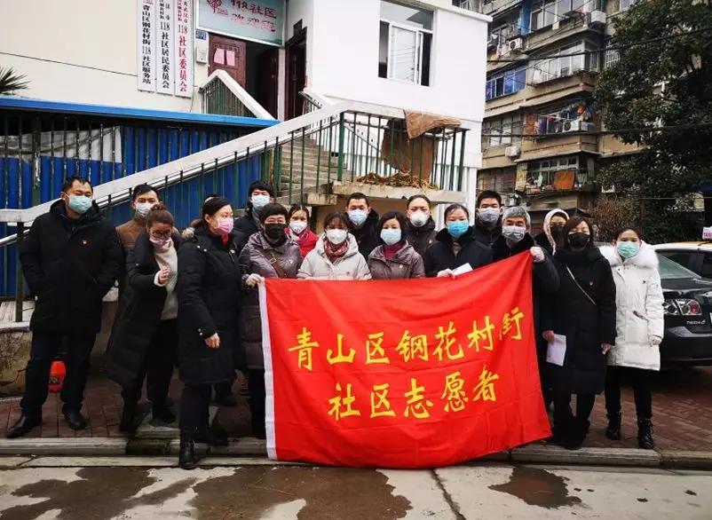 武汉疫情爆发年份及其影响