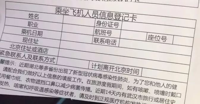武汉疫情封城年份探究